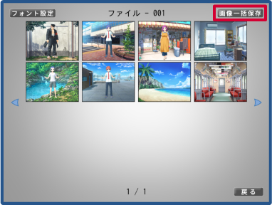 概要2